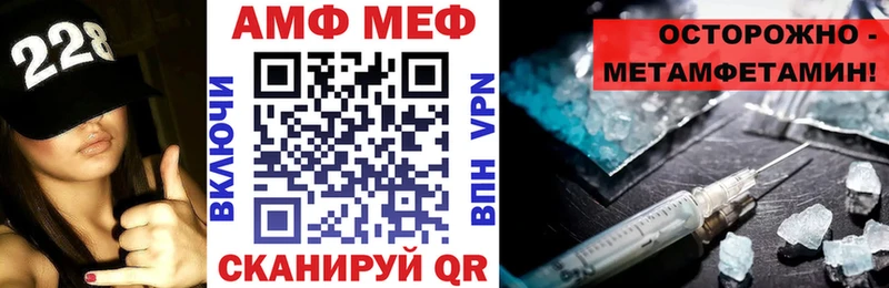 Амфетамин 98%  где найти наркотики  Сим 