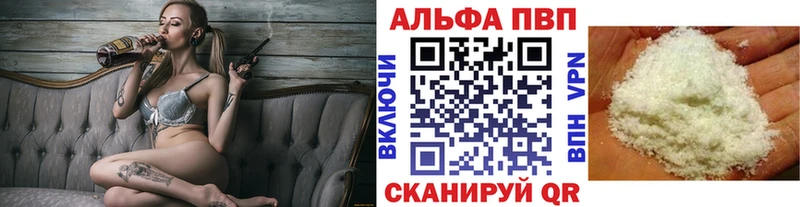 APVP СК КРИС  наркошоп  Сим 