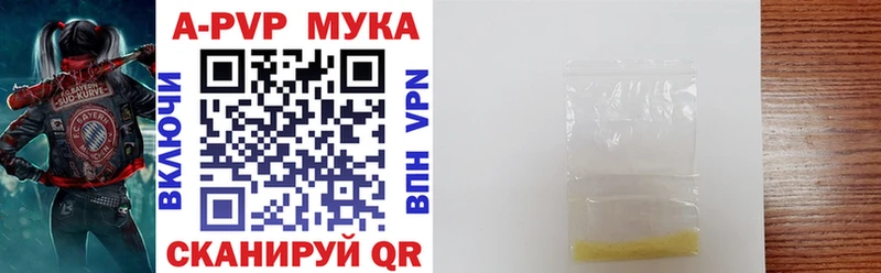 A PVP кристаллы Сим