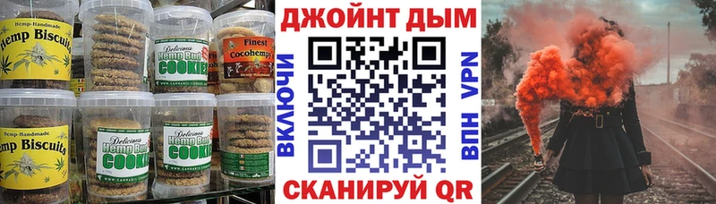 Еда ТГК марихуана как найти закладки Сим