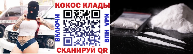 где купить наркоту  Сим  КОКАИН Fish Scale 