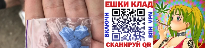Экстази Cube  купить   darknet состав  Сим  кракен сайт 
