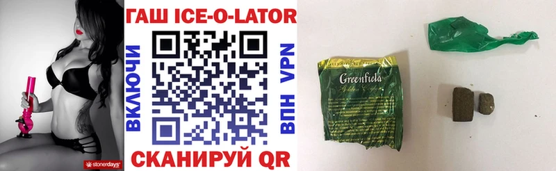 где продают   Сим  ГАШИШ гарик 