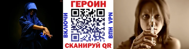 где купить   Сим  ГЕРОИН афганец 