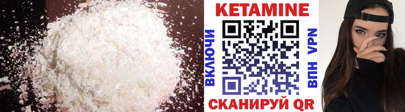 mega ТОР  продажа наркотиков  Сим  Кетамин VHQ 