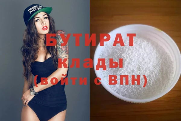 каннабис Арсеньев