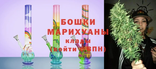 каннабис Арсеньев