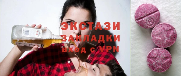 трава Армянск