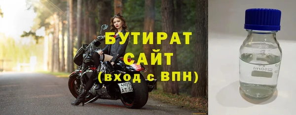 трава Армянск