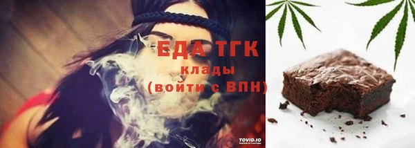дмт Аркадак