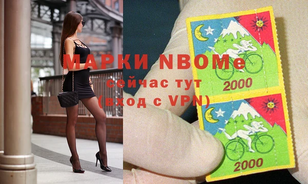 трава Армянск