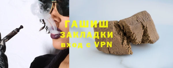 каннабис Арсеньев