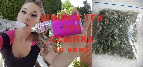 трава Армянск