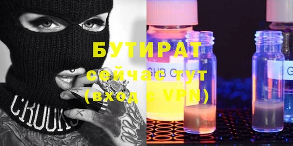 дмт Аркадак