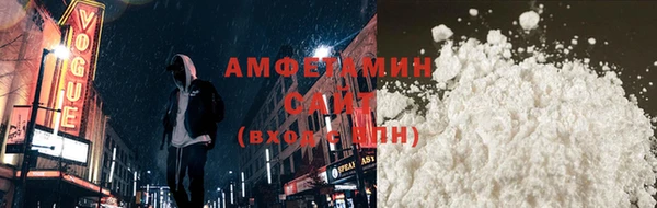 трава Армянск
