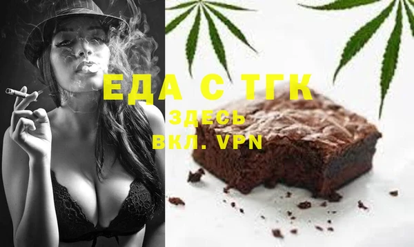 трава Армянск