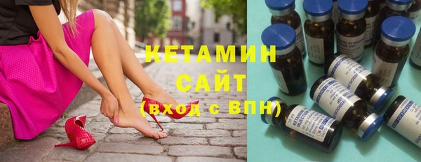 трава Армянск