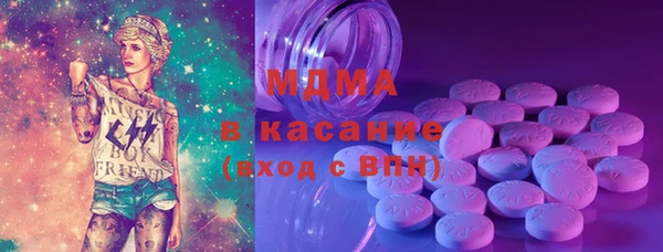 трава Армянск