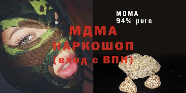 каннабис Арсеньев