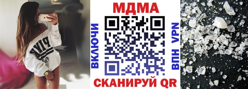 МДМА кристаллы  Сим 