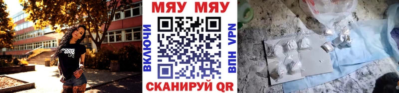 МЕФ VHQ  Сим 