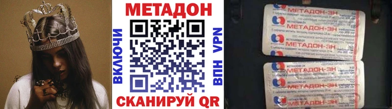 что такое наркотик  Сим  это телеграм  МЕТАДОН methadone 
