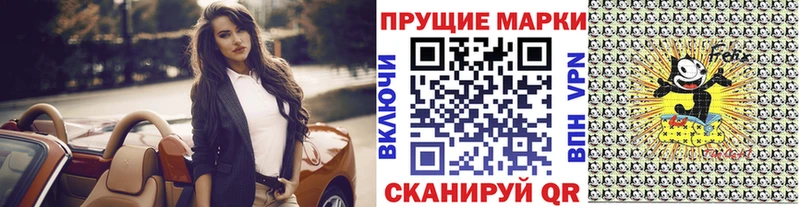 Марки NBOMe 1,8мг Сим